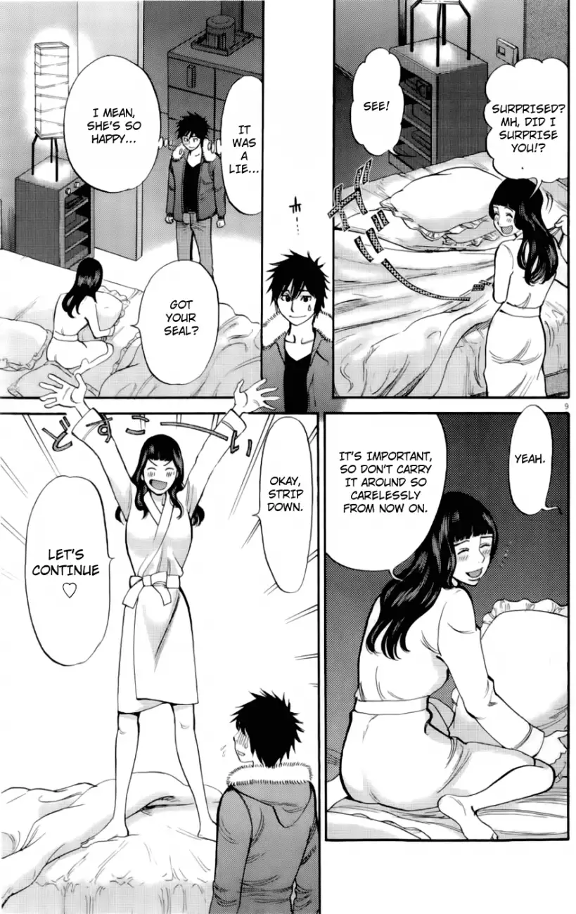 Kono S o, Mi yo! – Cupid no Itazura Chapter 77 image 8