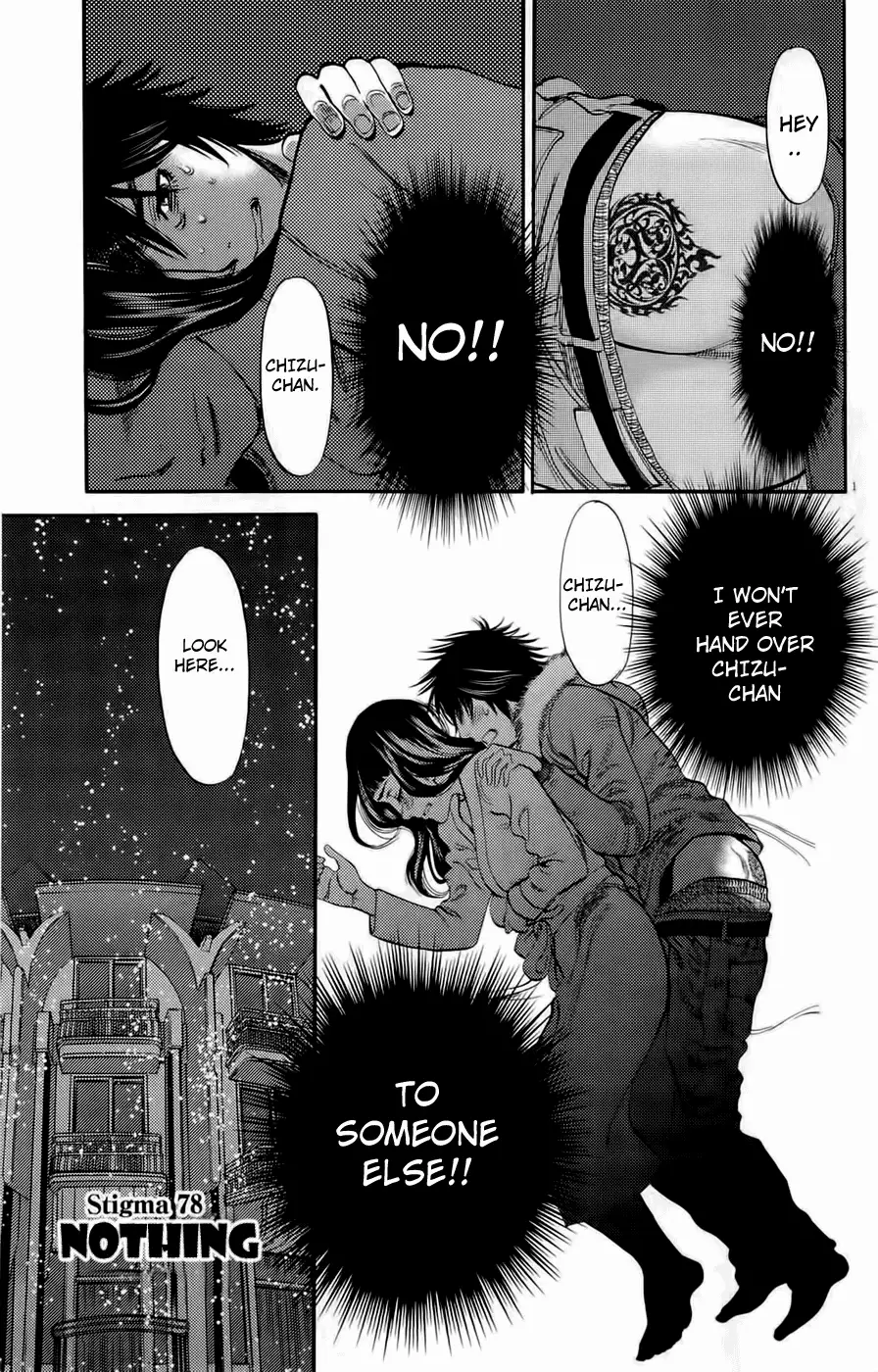 Kono S o, Mi yo! – Cupid no Itazura Chapter 78 image 0