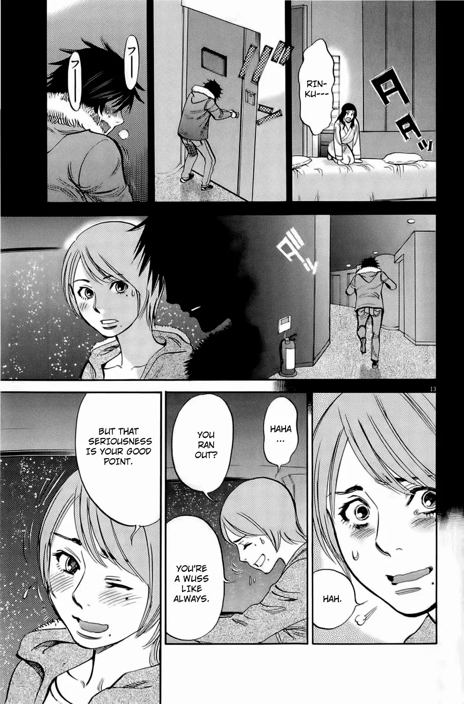 Kono S o, Mi yo! – Cupid no Itazura Chapter 78 image 11