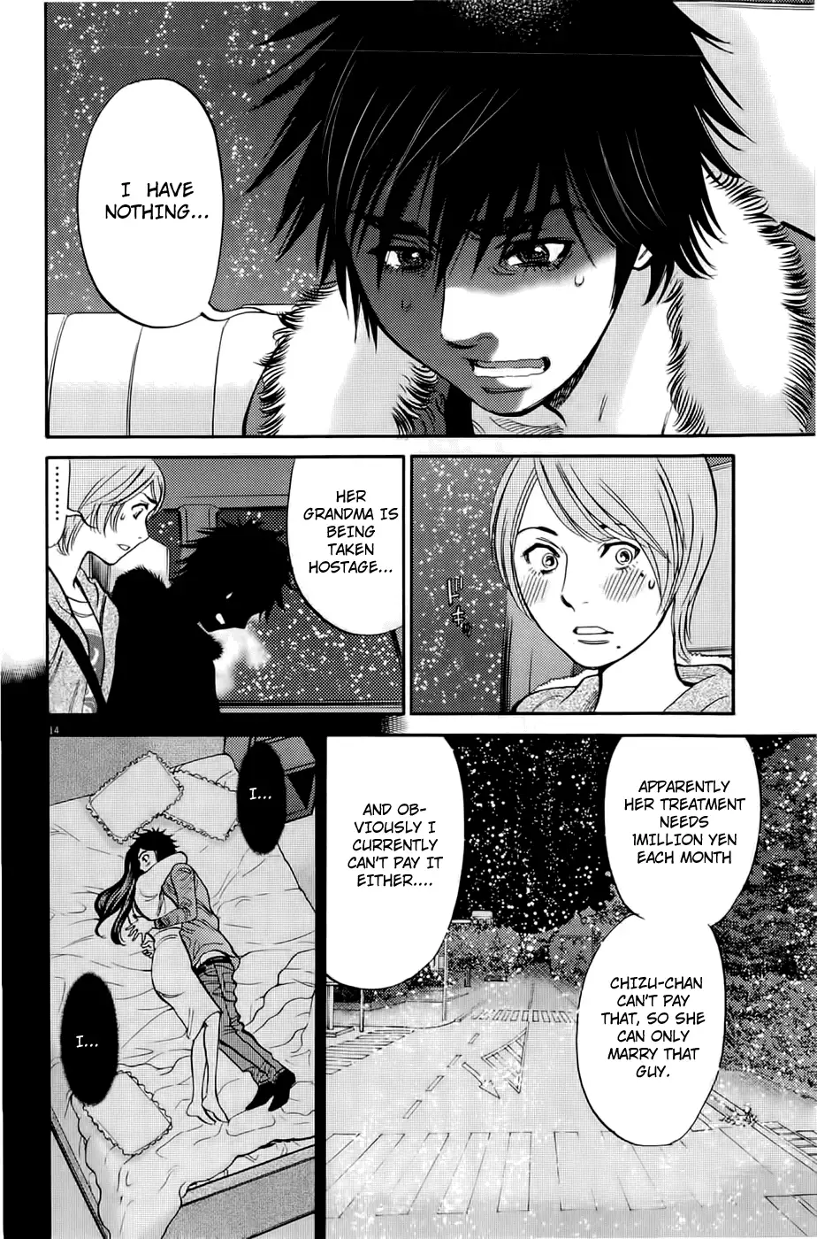 Kono S o, Mi yo! – Cupid no Itazura Chapter 78 image 12