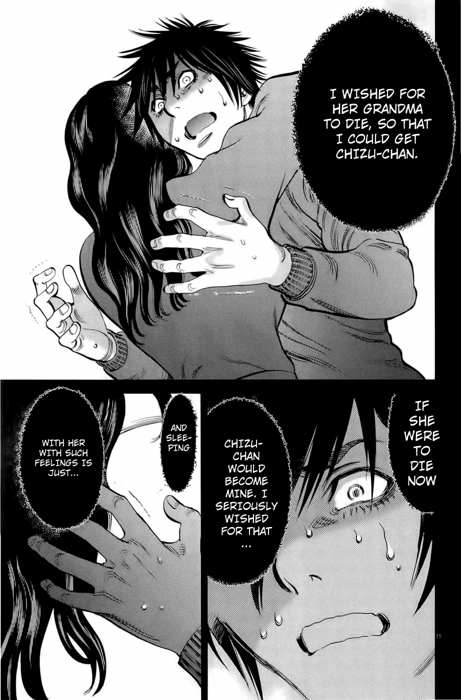 Kono S o, Mi yo! – Cupid no Itazura Chapter 78 image 13