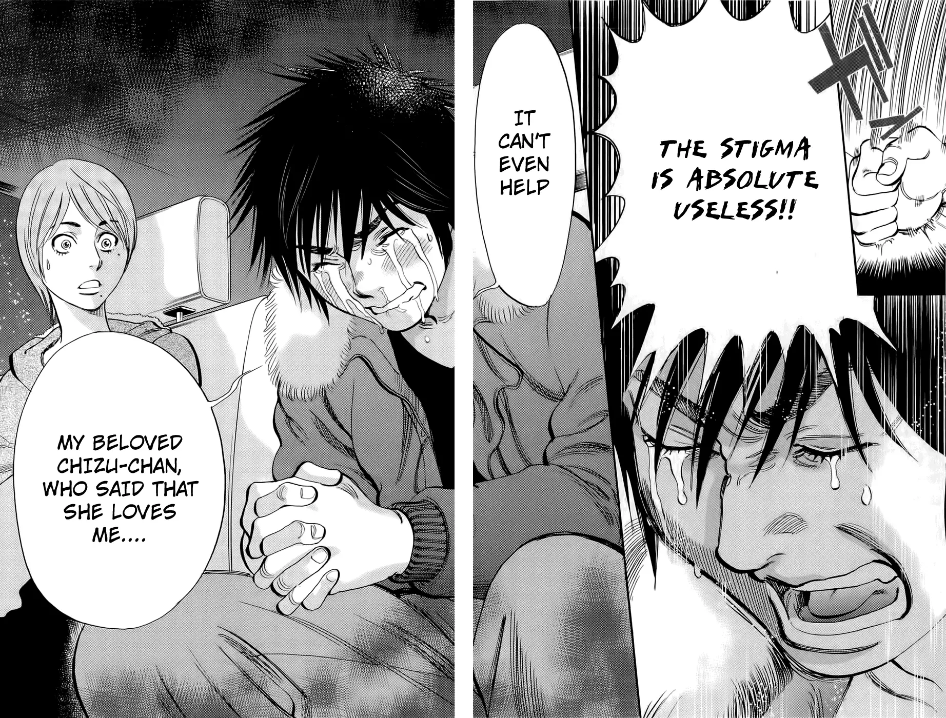 Kono S o, Mi yo! – Cupid no Itazura Chapter 78 image 14