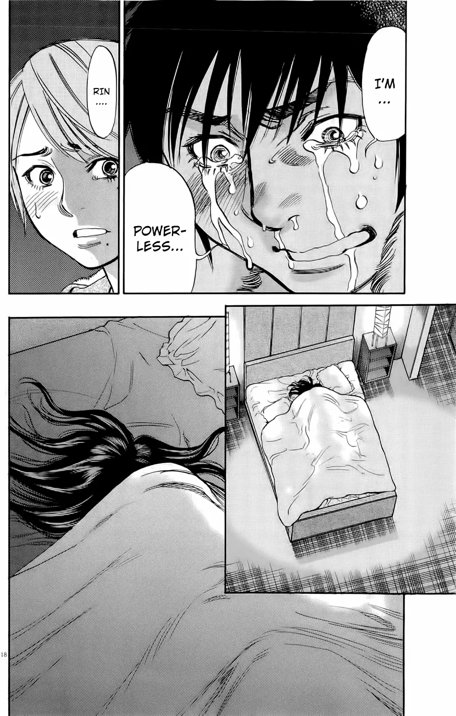 Kono S o, Mi yo! – Cupid no Itazura Chapter 78 image 15