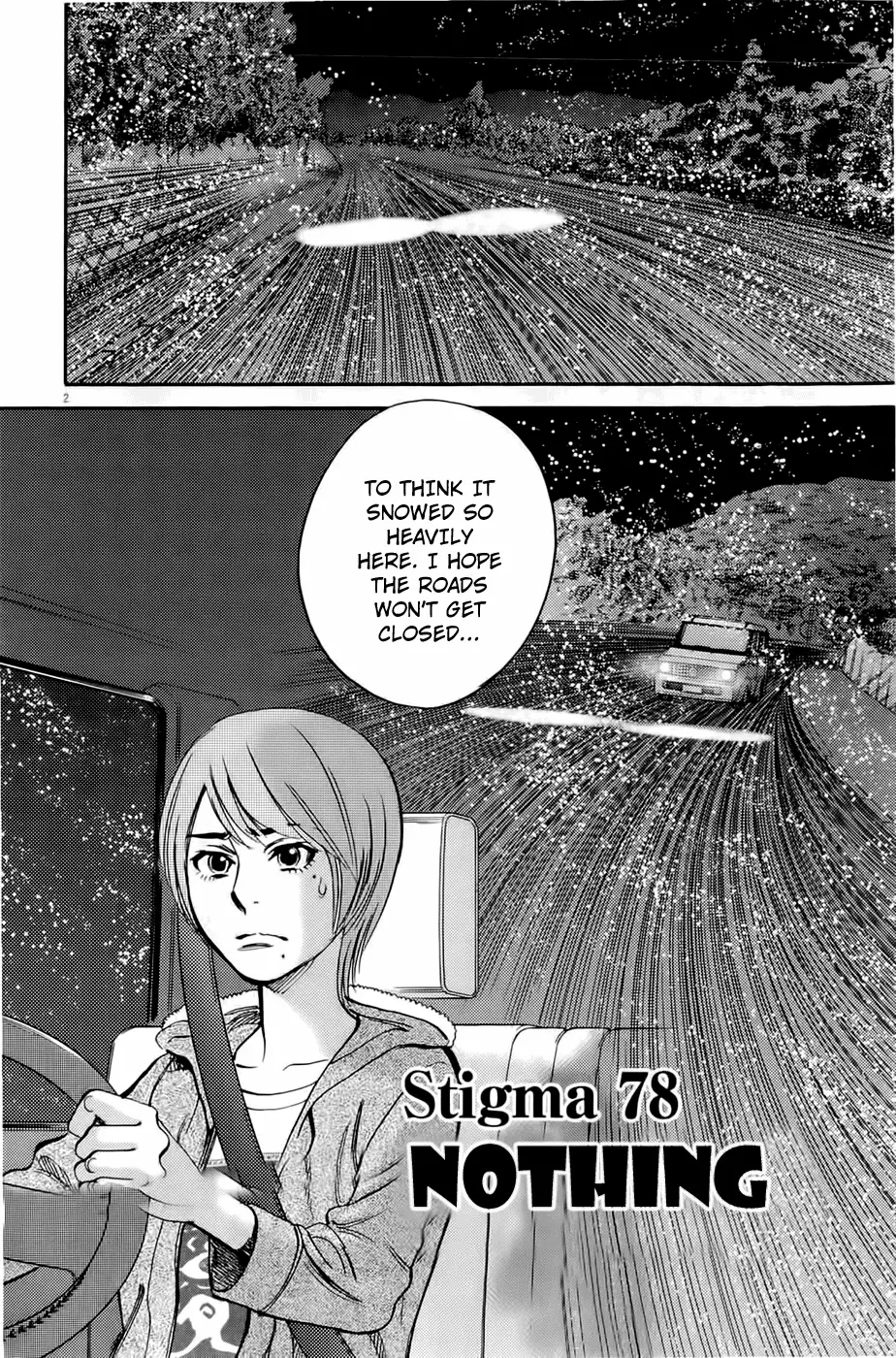 Kono S o, Mi yo! – Cupid no Itazura Chapter 78 image 1