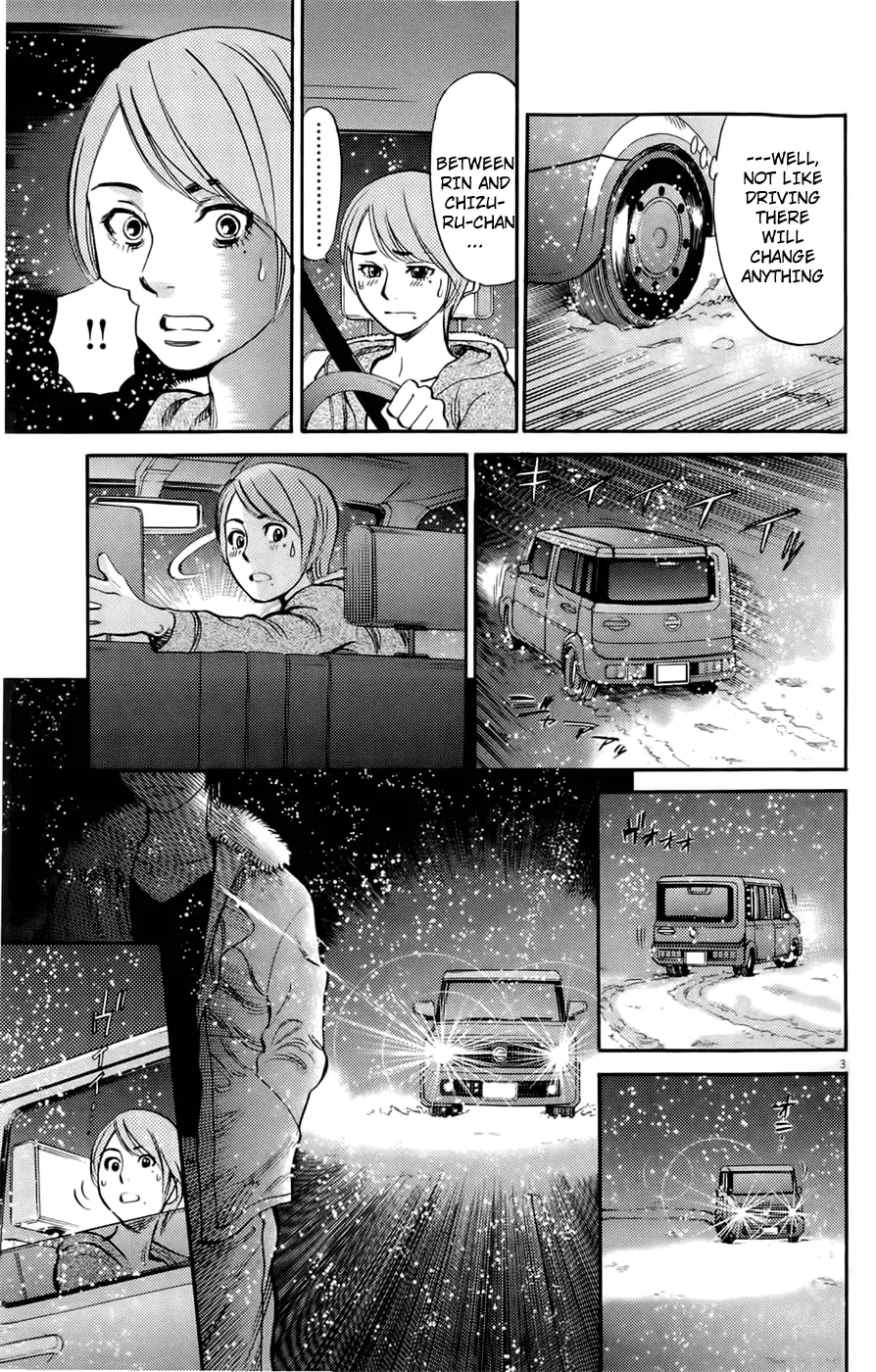 Kono S o, Mi yo! – Cupid no Itazura Chapter 78 image 2