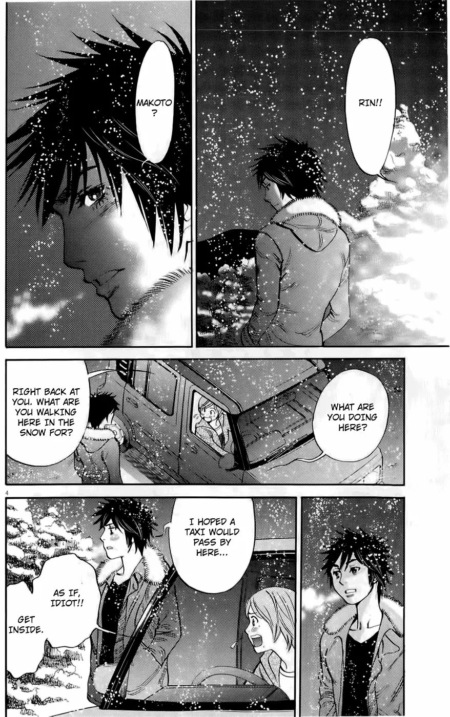 Kono S o, Mi yo! – Cupid no Itazura Chapter 78 image 3