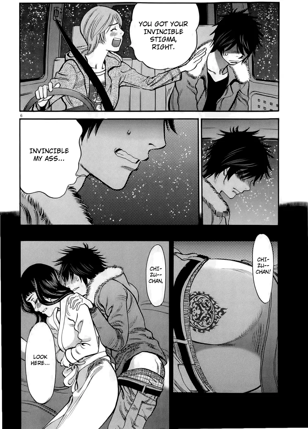 Kono S o, Mi yo! – Cupid no Itazura Chapter 78 image 5