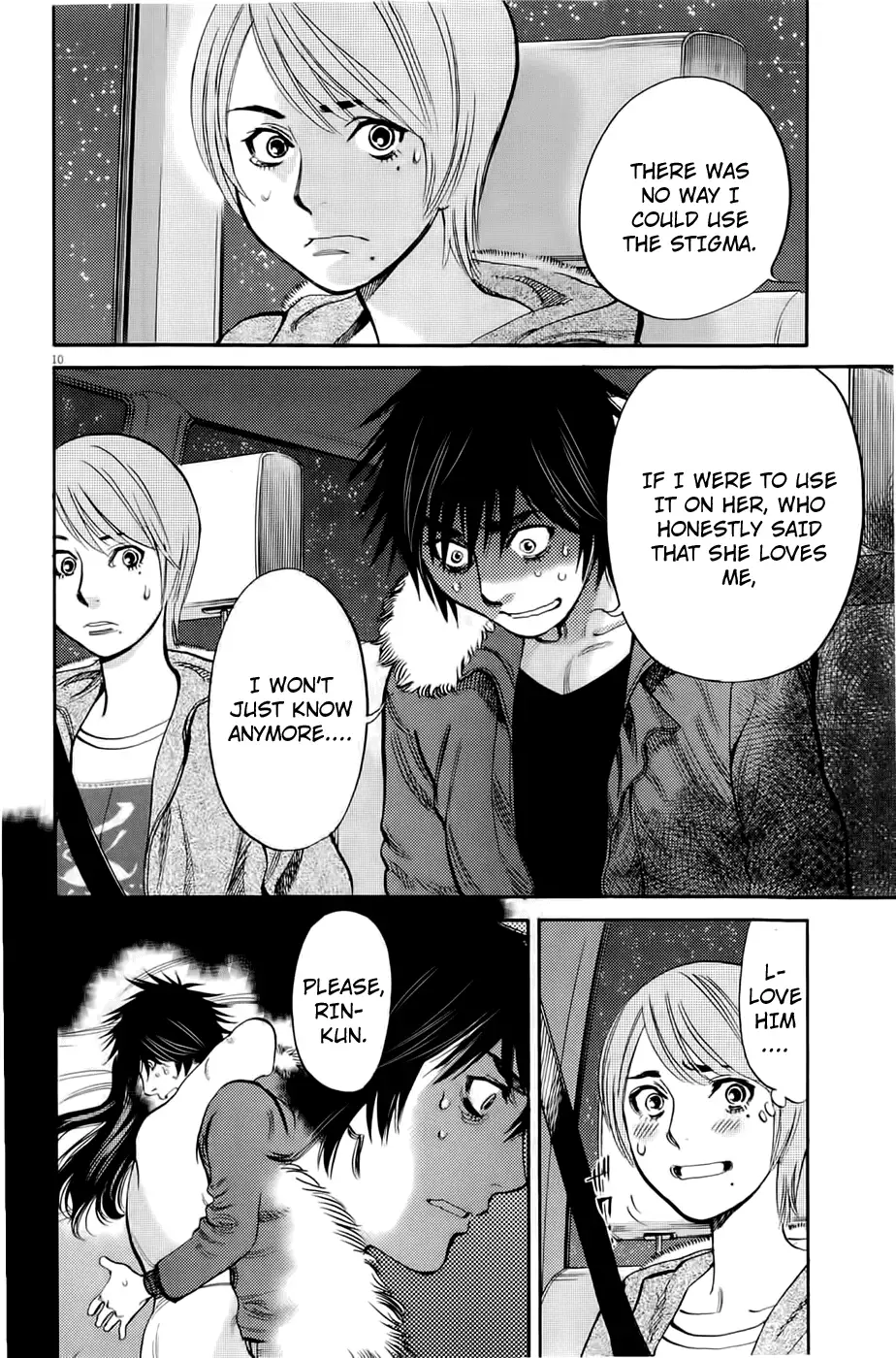Kono S o, Mi yo! – Cupid no Itazura Chapter 78 image 8
