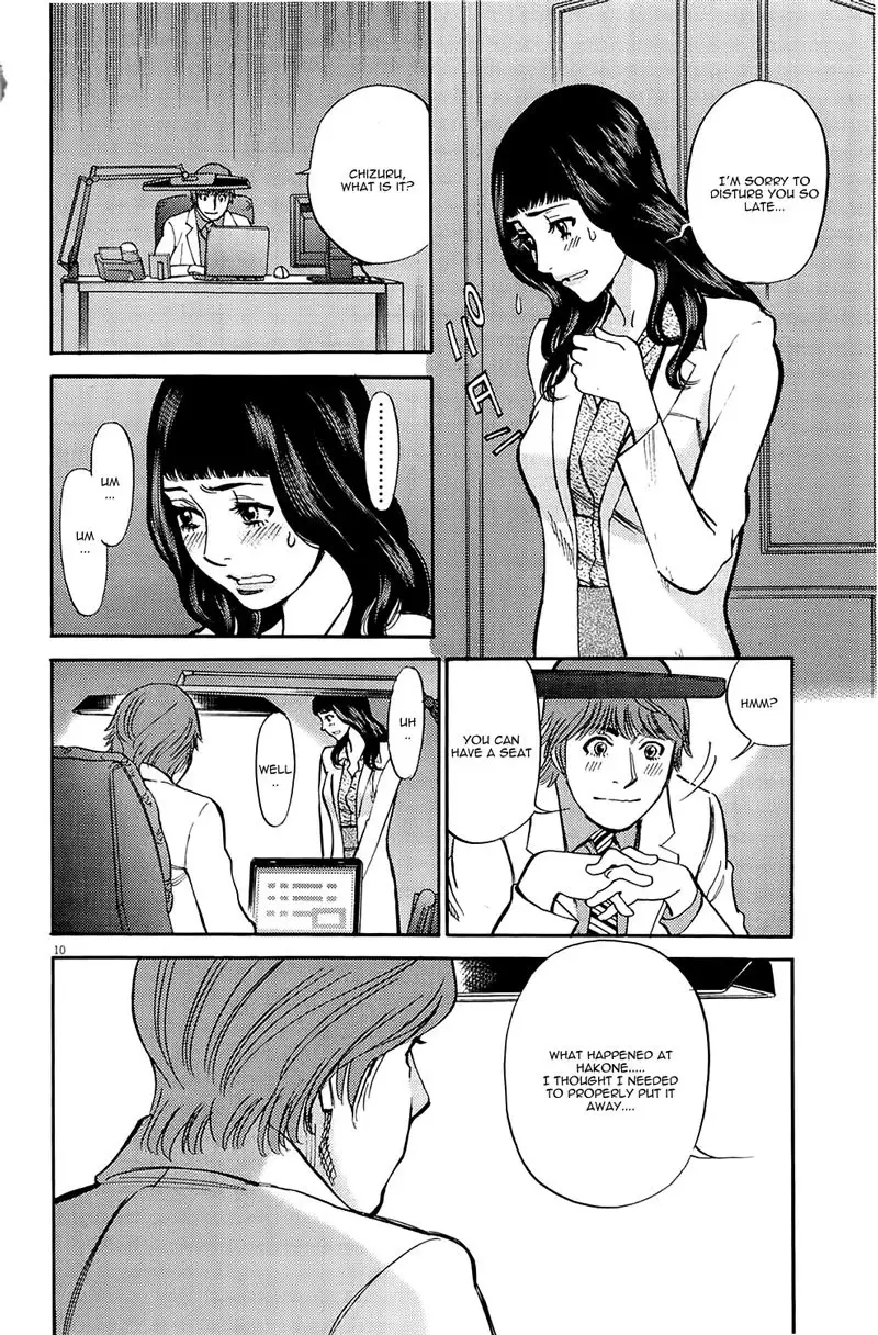 Kono S o, Mi yo! – Cupid no Itazura Chapter 79 image 9