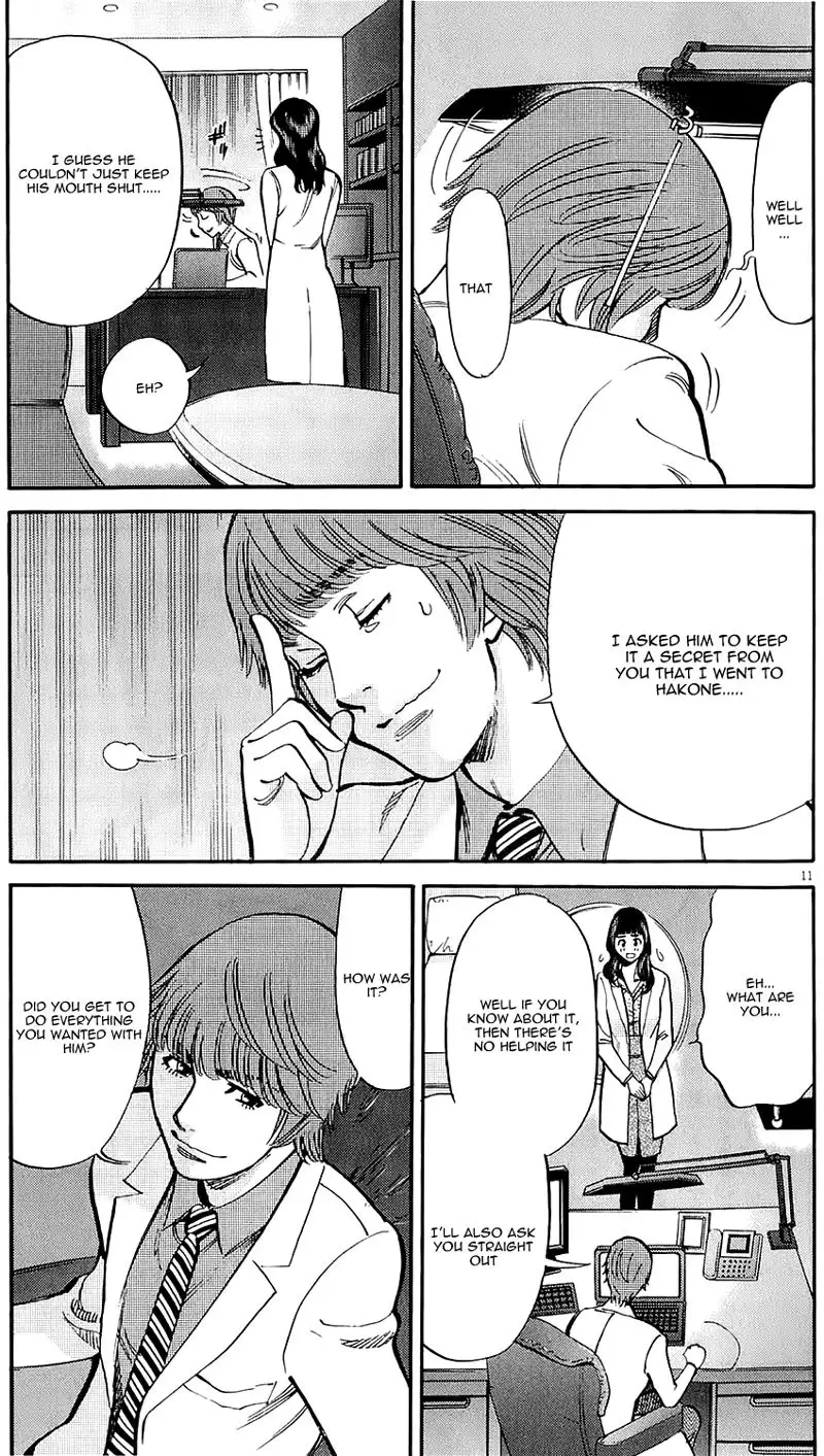 Kono S o, Mi yo! – Cupid no Itazura Chapter 79 image 10