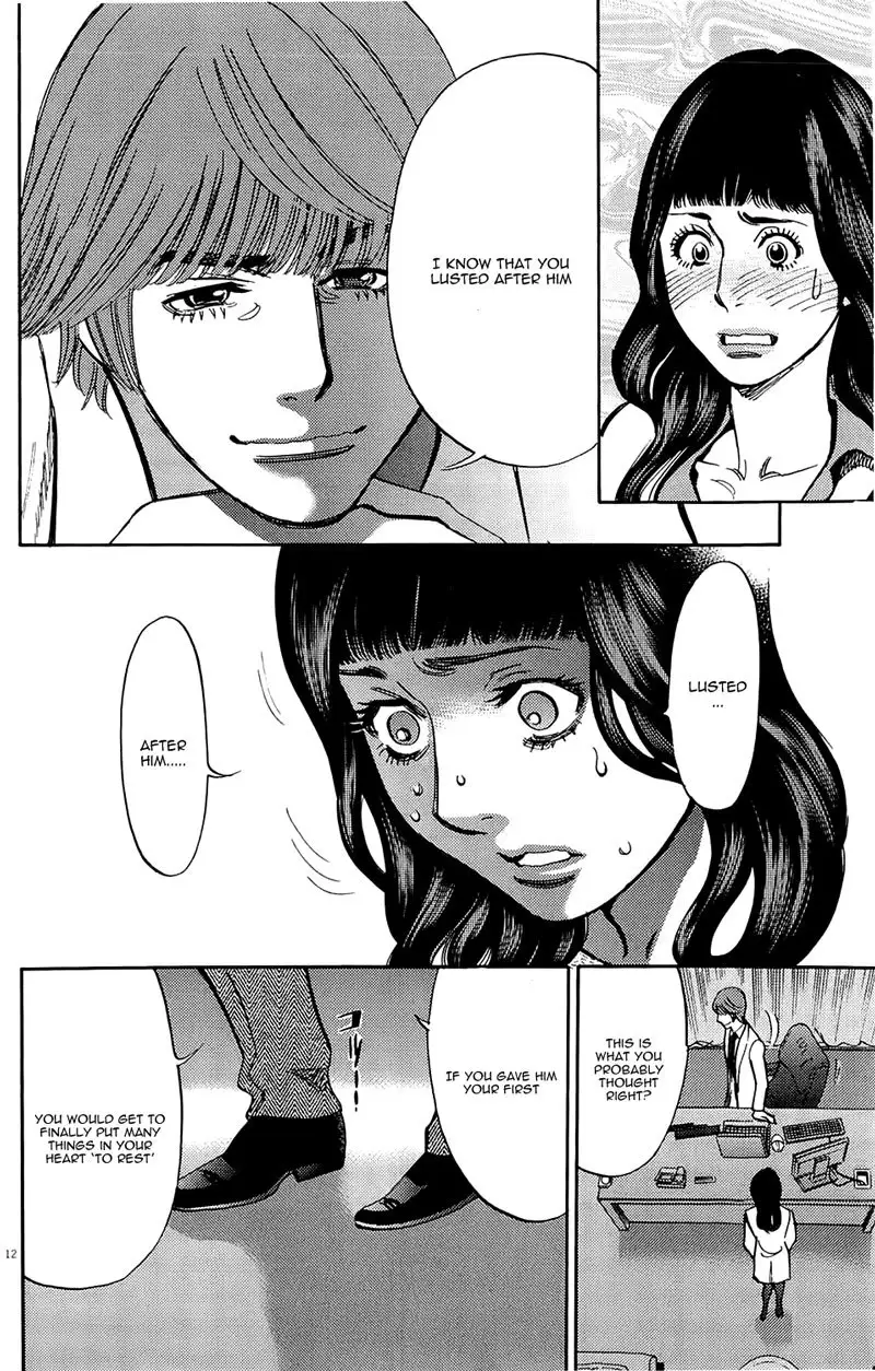 Kono S o, Mi yo! – Cupid no Itazura Chapter 79 image 11