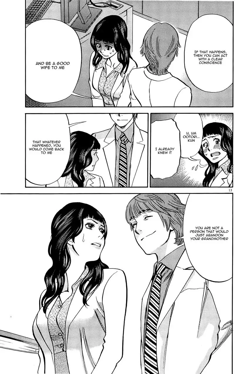 Kono S o, Mi yo! – Cupid no Itazura Chapter 79 image 12