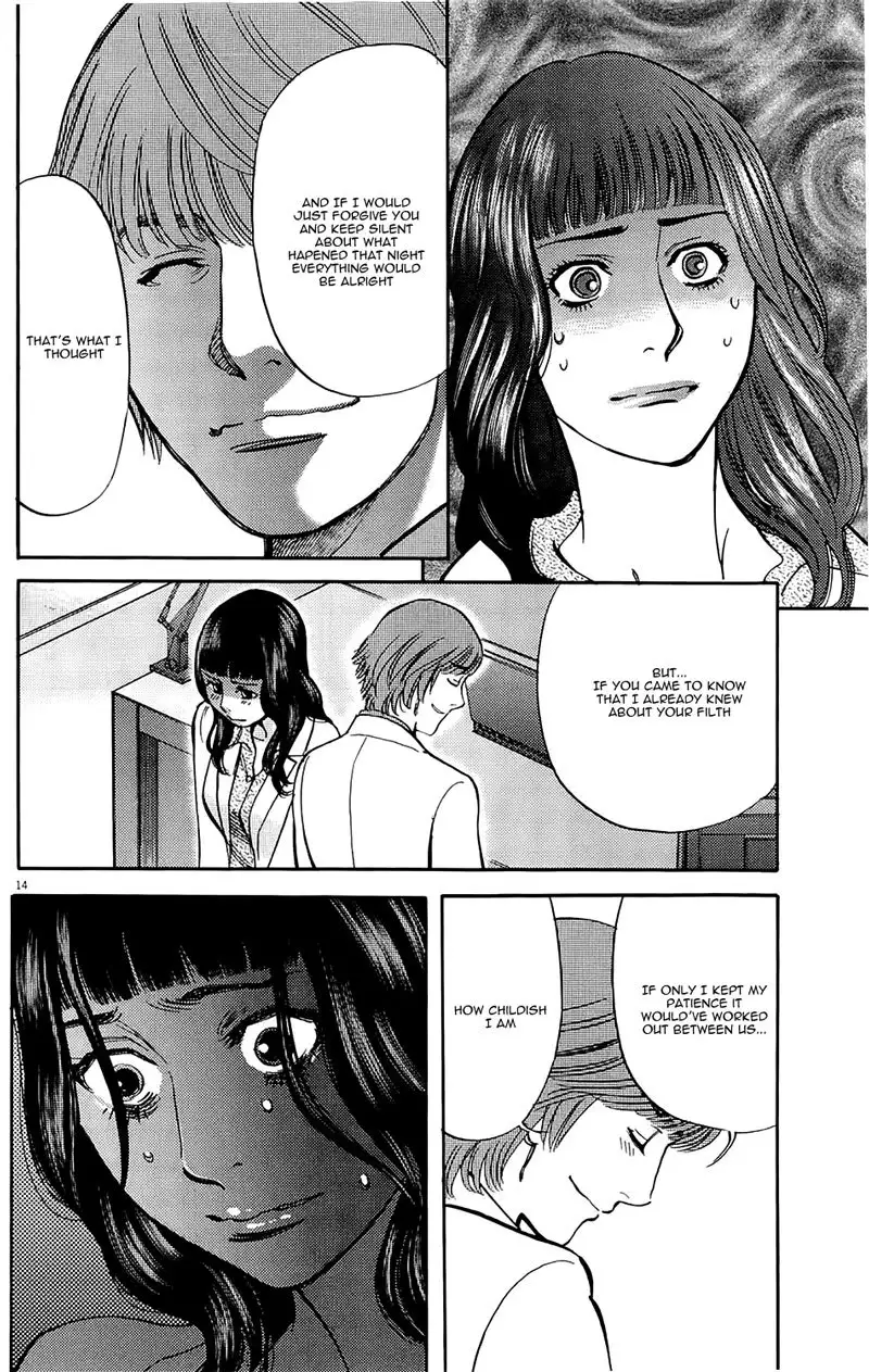 Kono S o, Mi yo! – Cupid no Itazura Chapter 79 image 13
