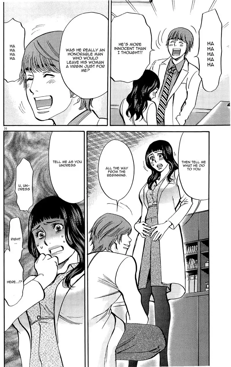 Kono S o, Mi yo! – Cupid no Itazura Chapter 79 image 15