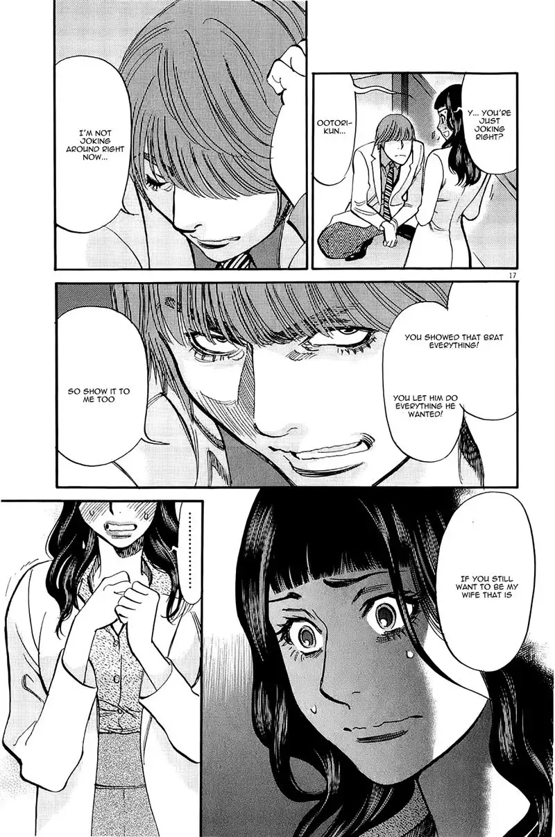 Kono S o, Mi yo! – Cupid no Itazura Chapter 79 image 16
