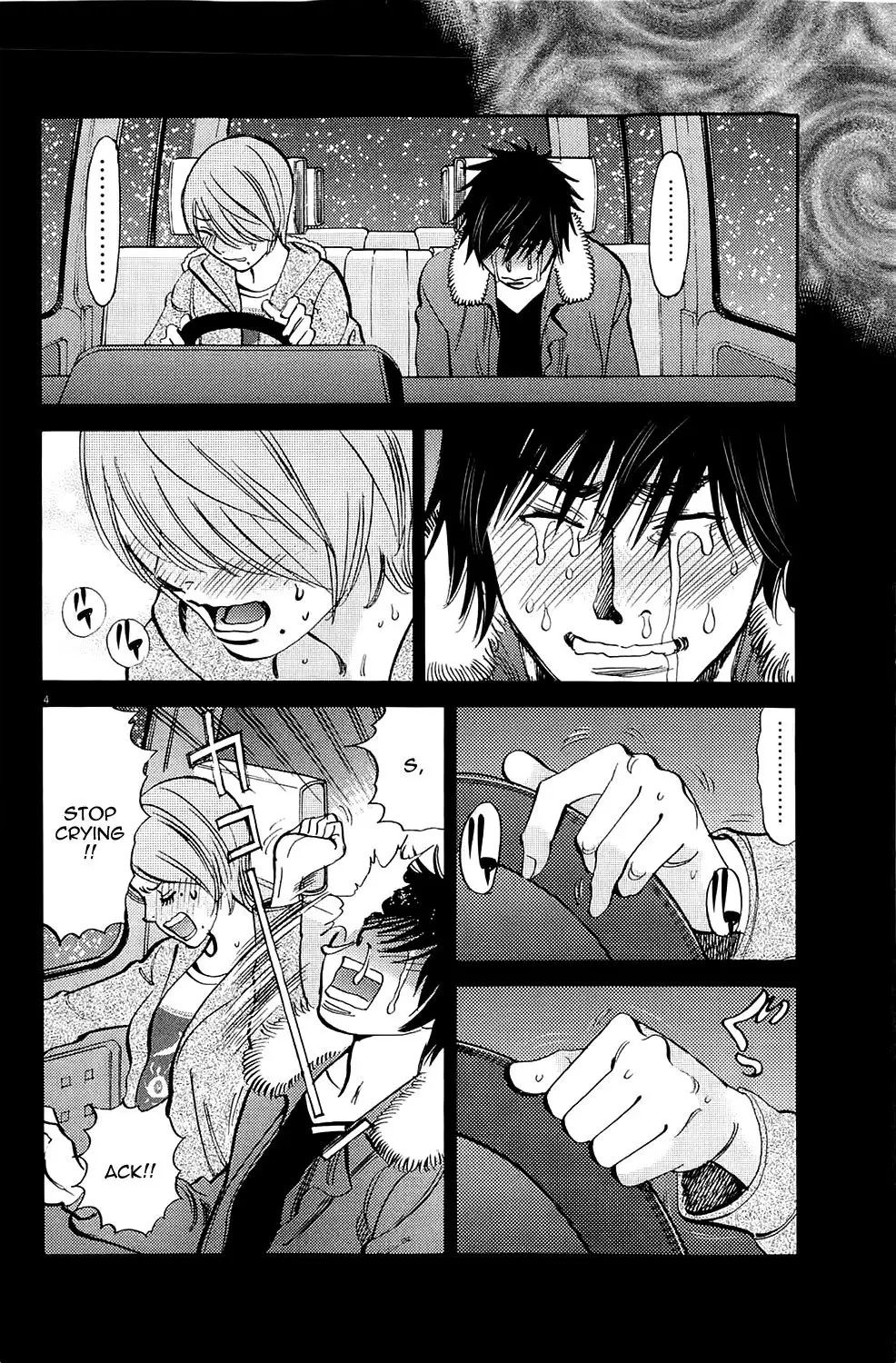 Kono S o, Mi yo! – Cupid no Itazura Chapter 79 image 3