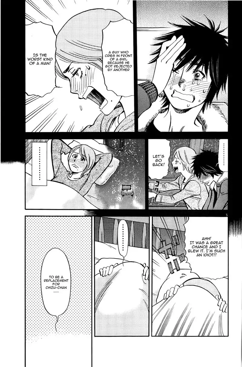 Kono S o, Mi yo! – Cupid no Itazura Chapter 79 image 4