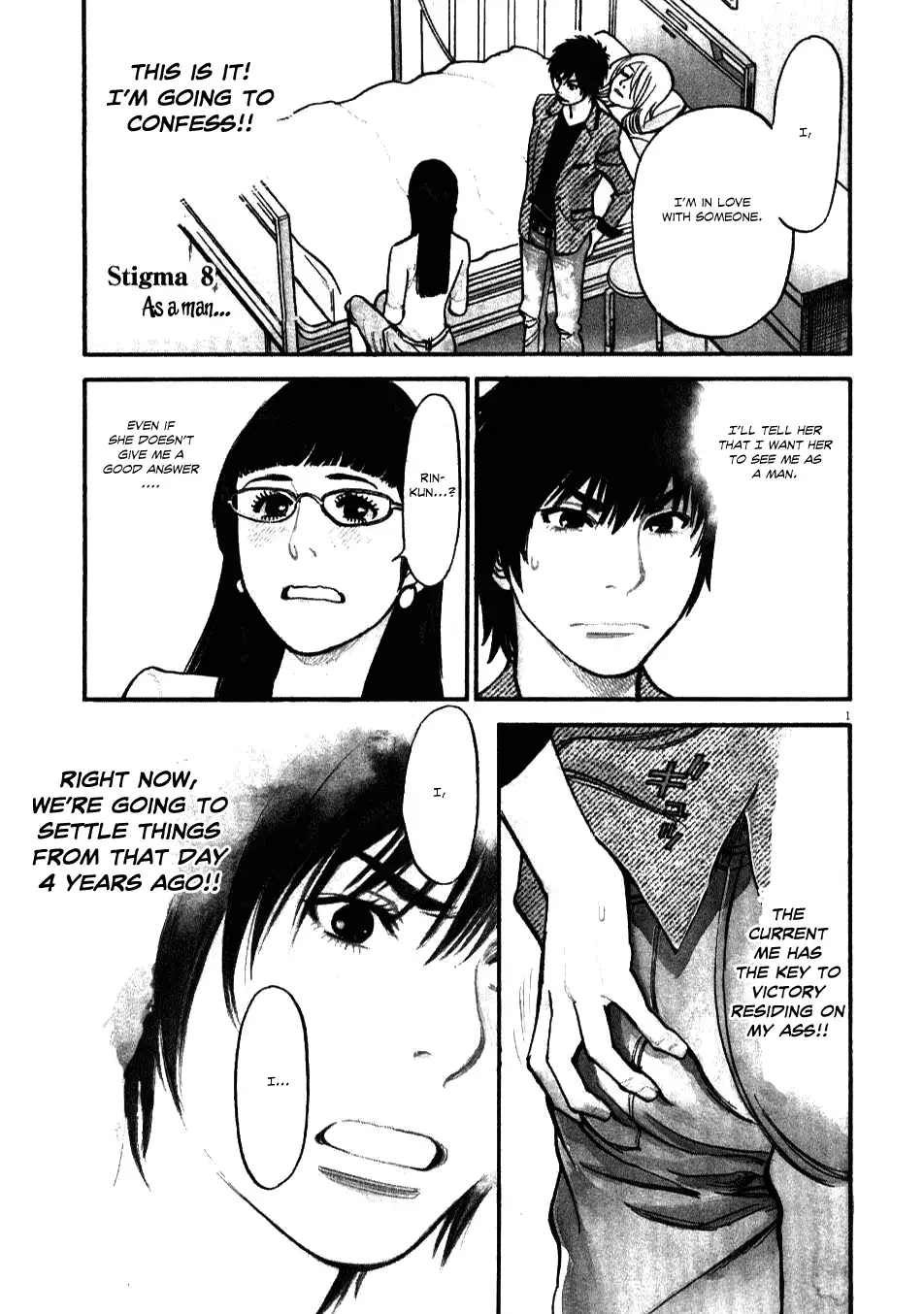 Kono S o, Mi yo! – Cupid no Itazura Chapter 8 image 0