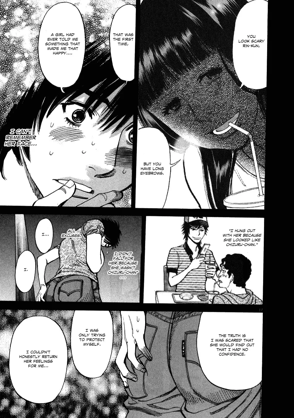 Kono S o, Mi yo! – Cupid no Itazura Chapter 8 image 15