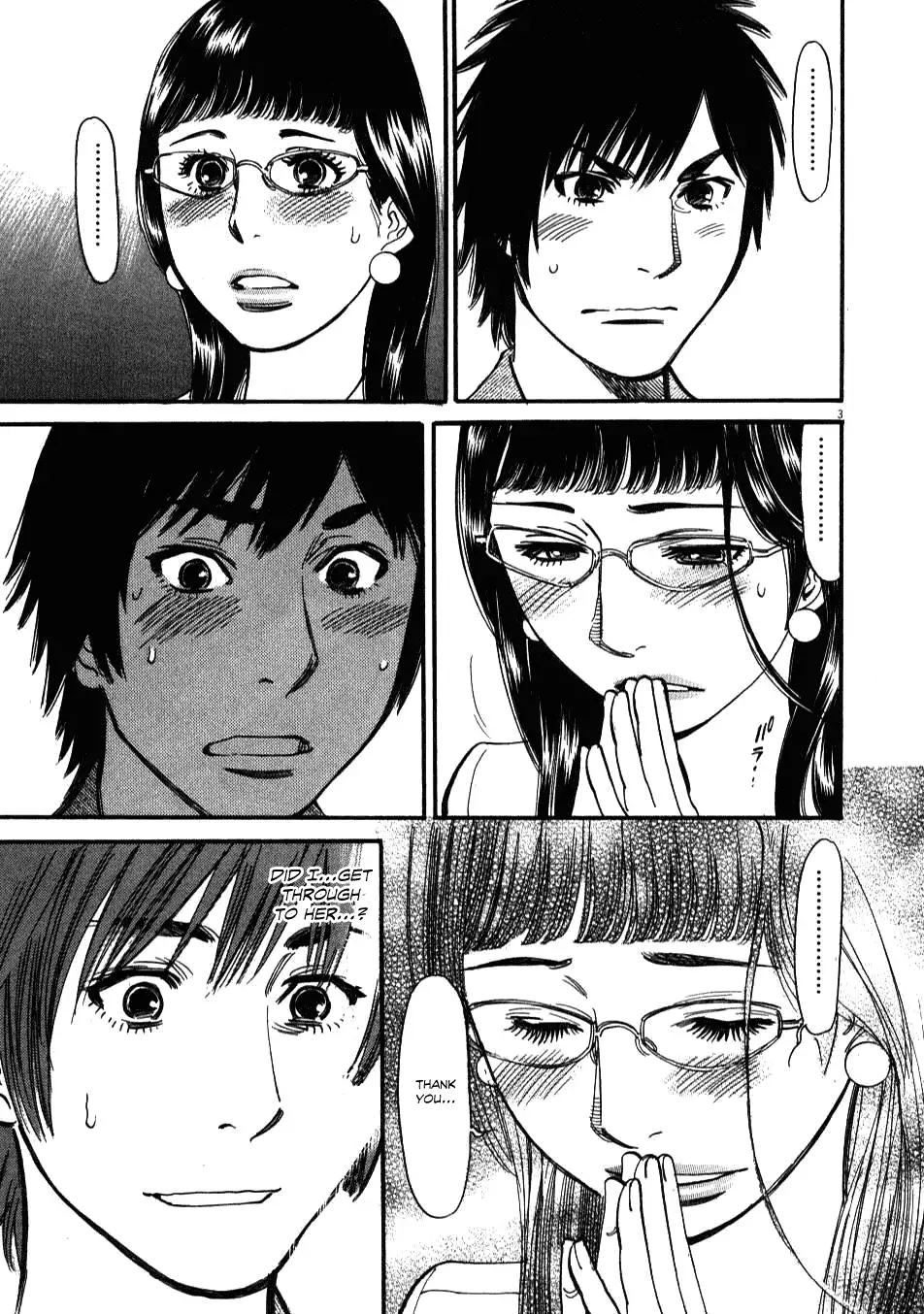 Kono S o, Mi yo! – Cupid no Itazura Chapter 8 image 2