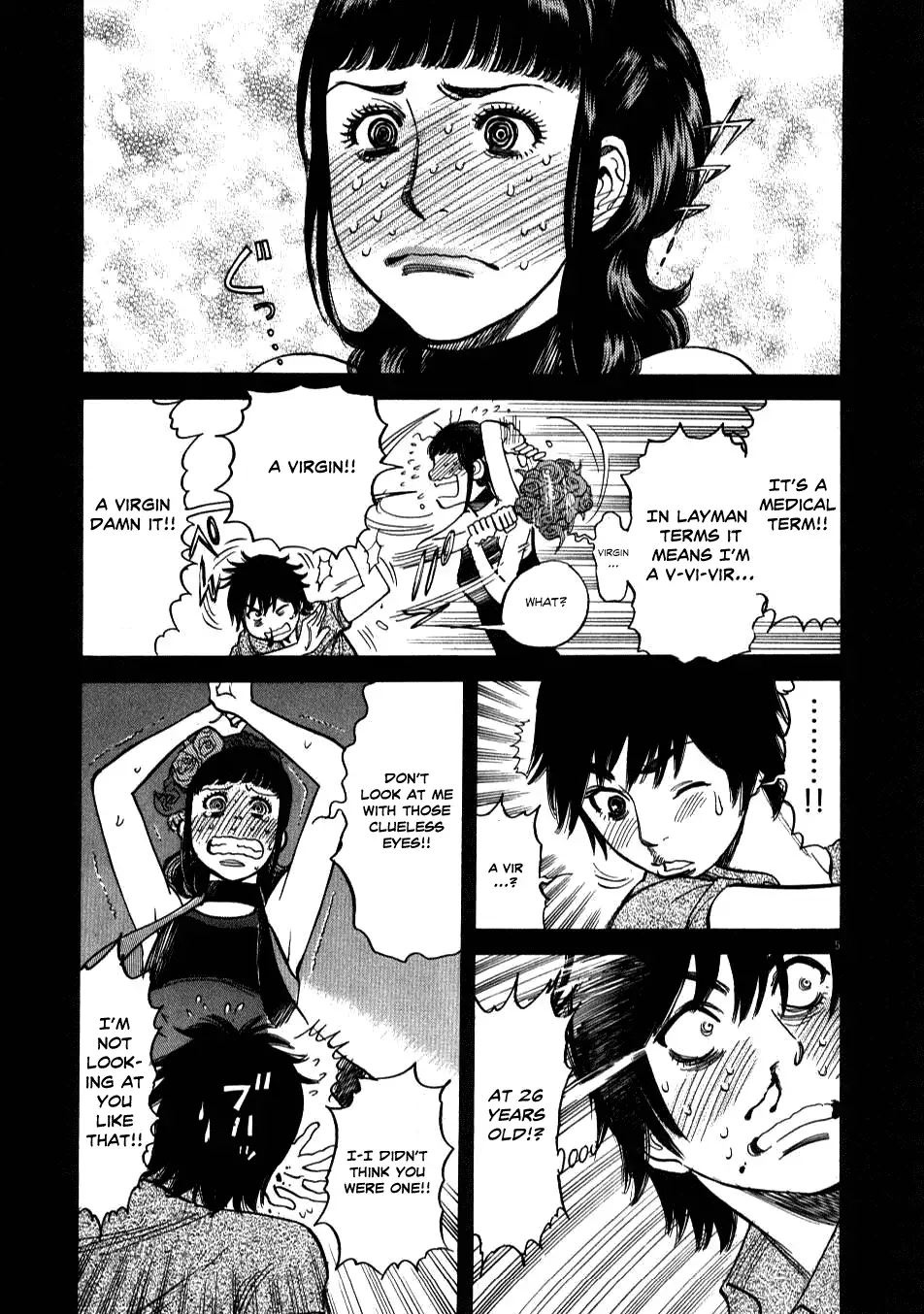 Kono S o, Mi yo! – Cupid no Itazura Chapter 8 image 4