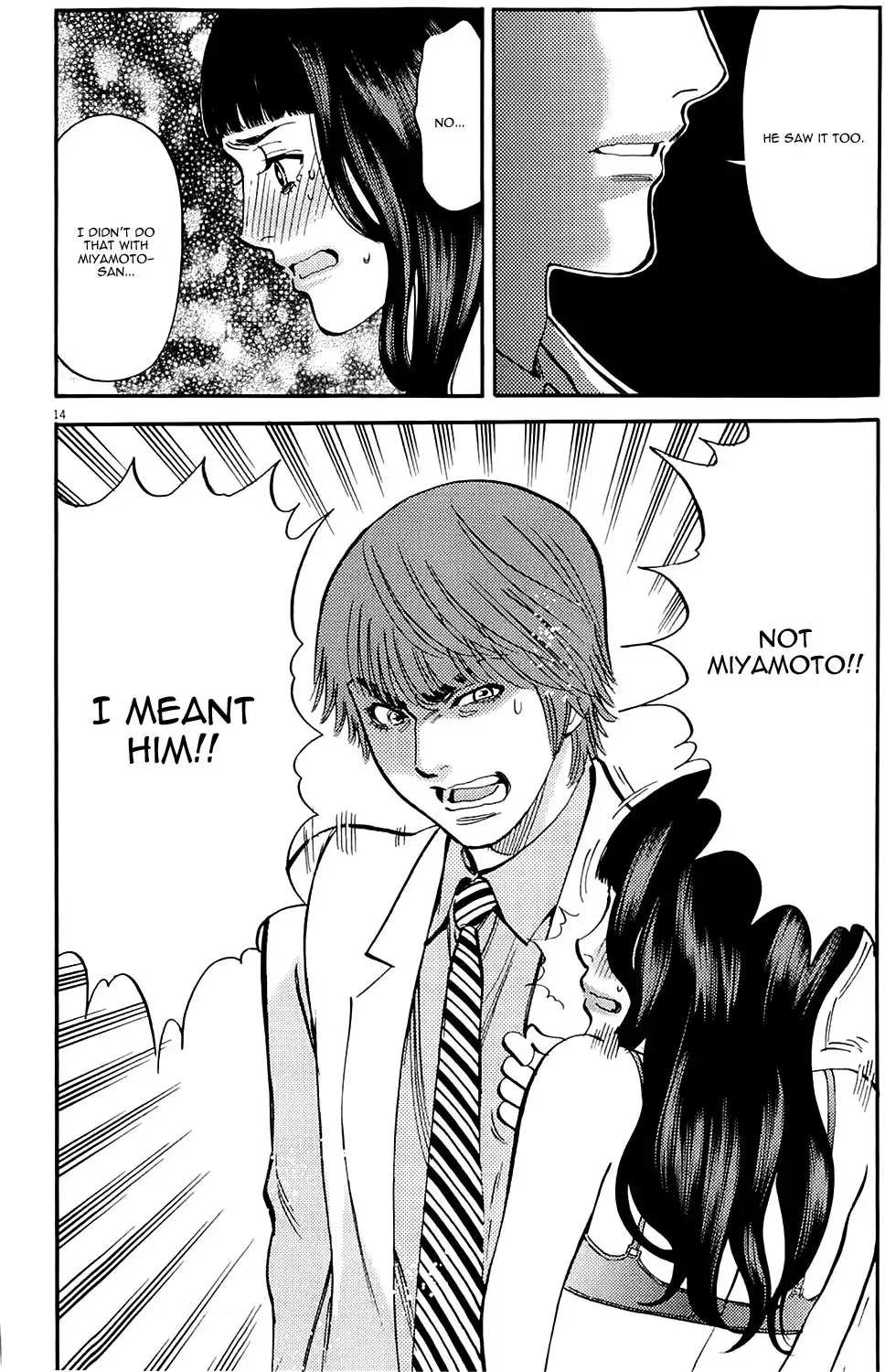 Kono S o, Mi yo! – Cupid no Itazura Chapter 80 image 12