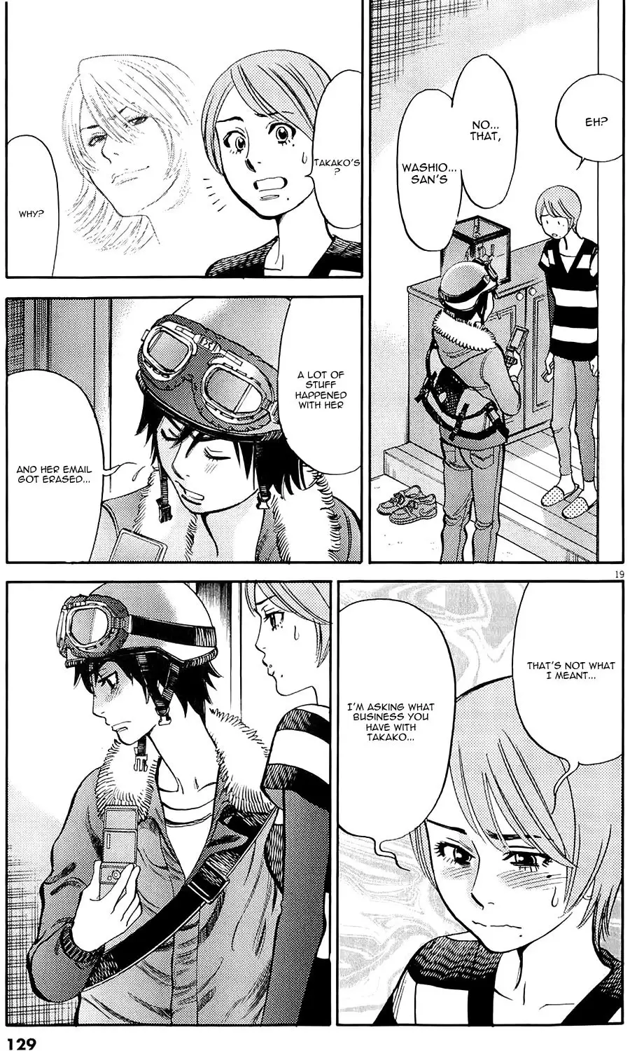 Kono S o, Mi yo! – Cupid no Itazura Chapter 80 image 17
