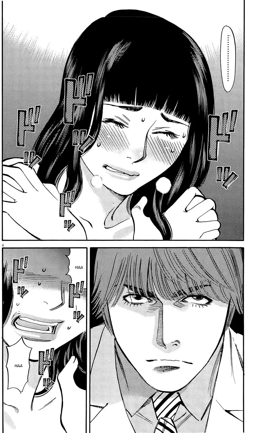 Kono S o, Mi yo! – Cupid no Itazura Chapter 80 image 2