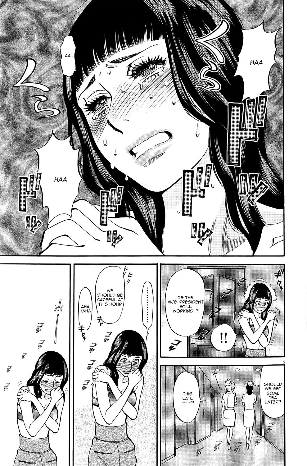 Kono S o, Mi yo! – Cupid no Itazura Chapter 80 image 3