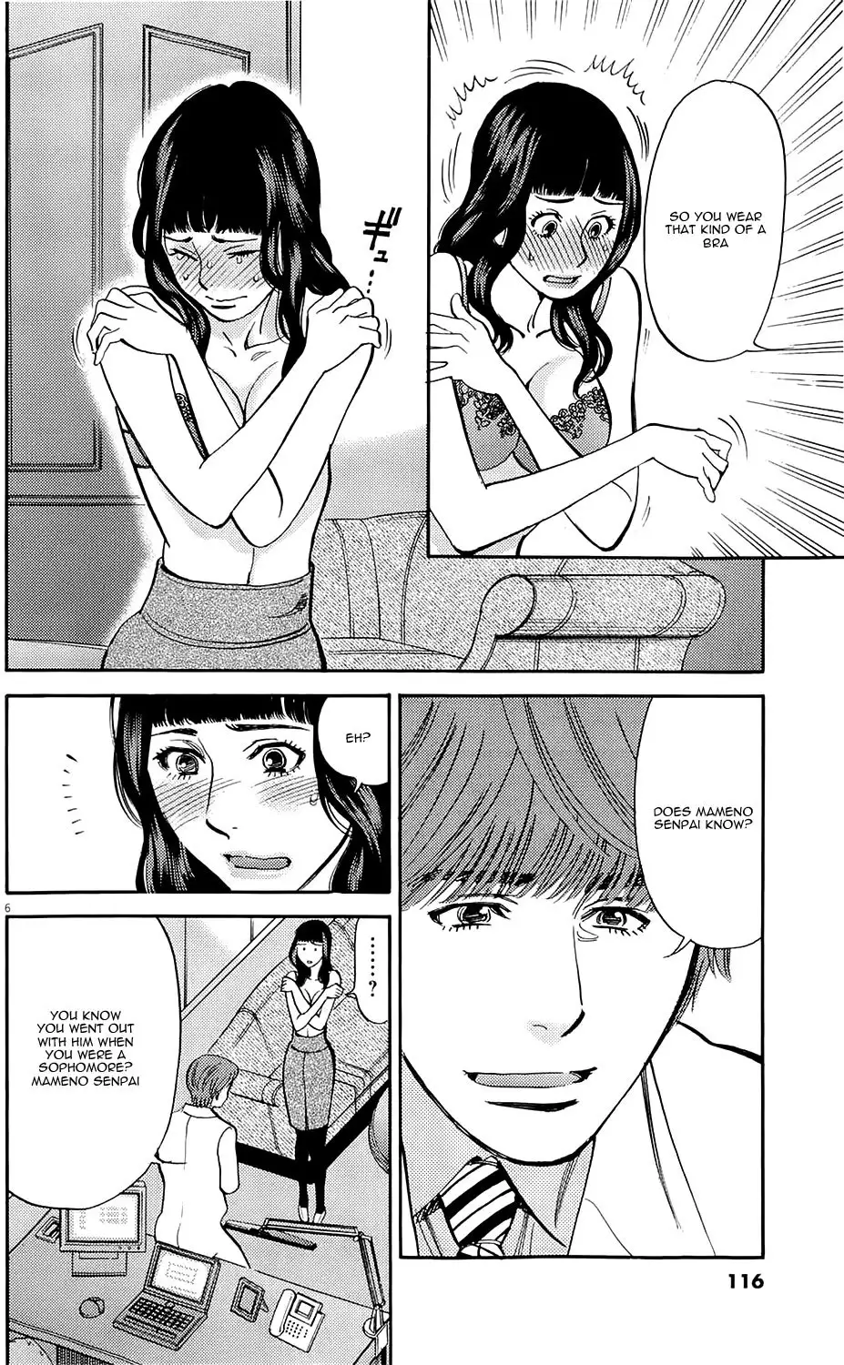 Kono S o, Mi yo! – Cupid no Itazura Chapter 80 image 4