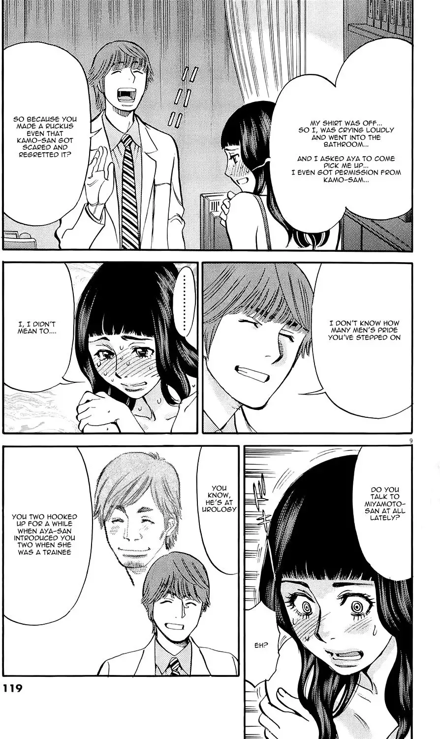 Kono S o, Mi yo! – Cupid no Itazura Chapter 80 image 7