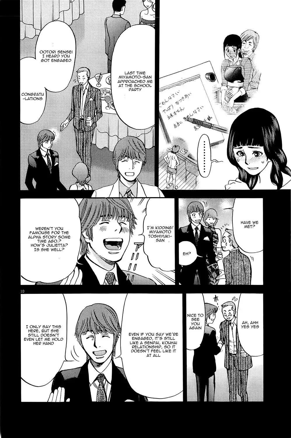Kono S o, Mi yo! – Cupid no Itazura Chapter 80 image 8