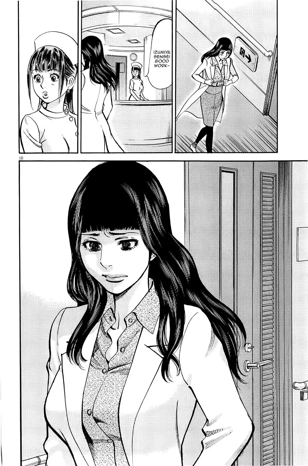 Kono S o, Mi yo! – Cupid no Itazura Chapter 81 image 9