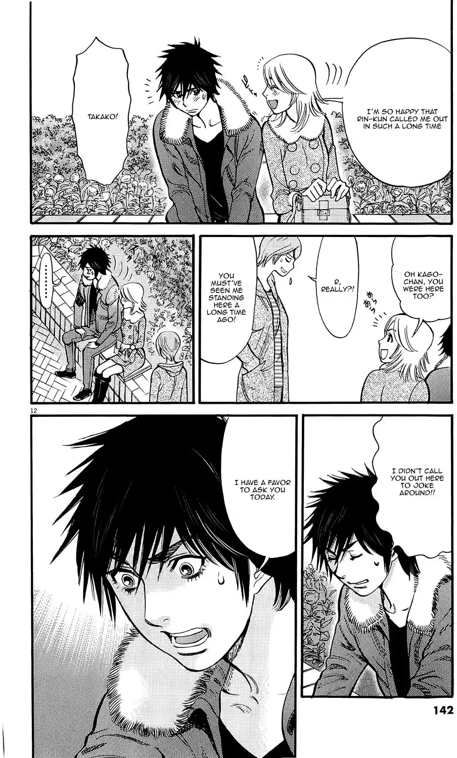Kono S o, Mi yo! – Cupid no Itazura Chapter 81 image 11