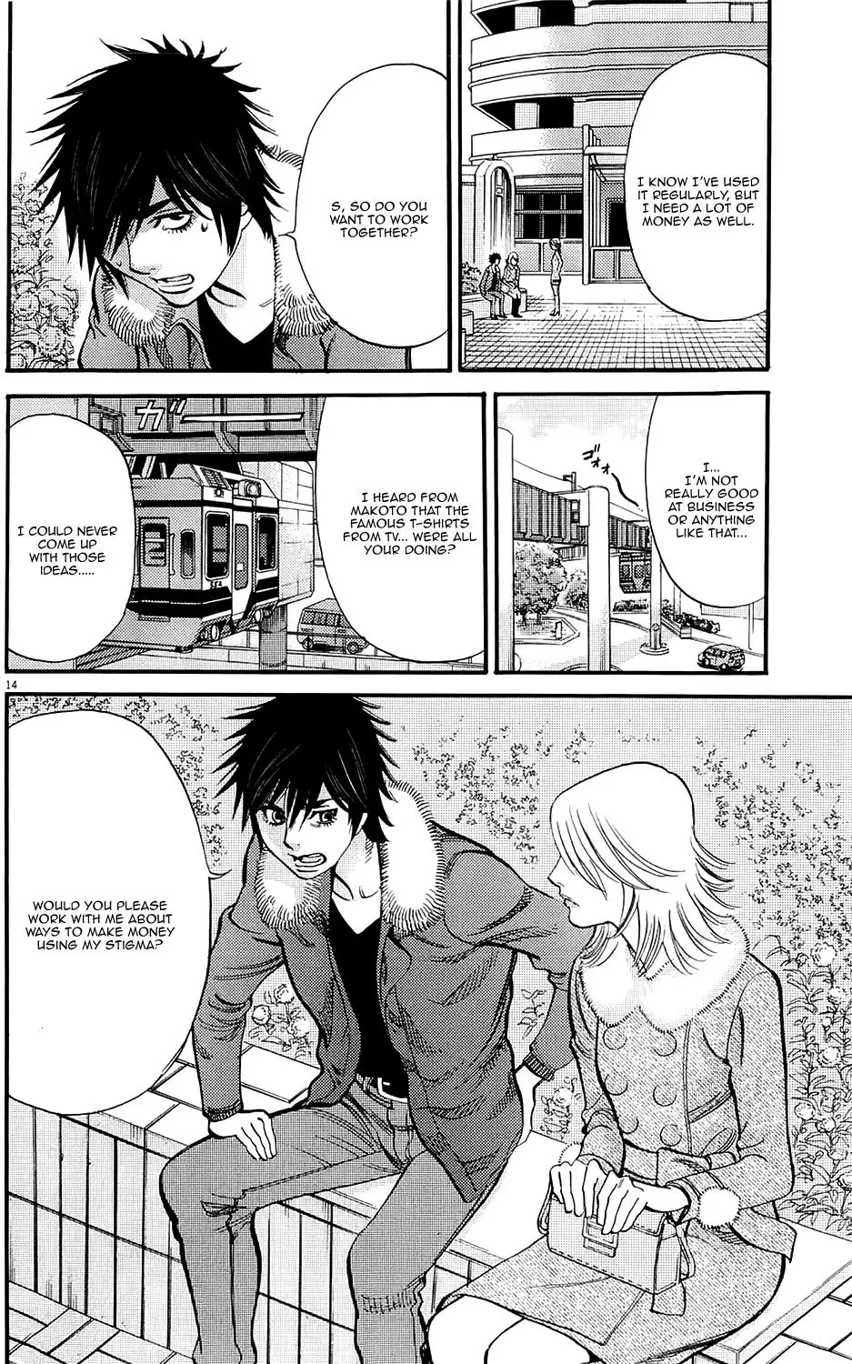 Kono S o, Mi yo! – Cupid no Itazura Chapter 81 image 13