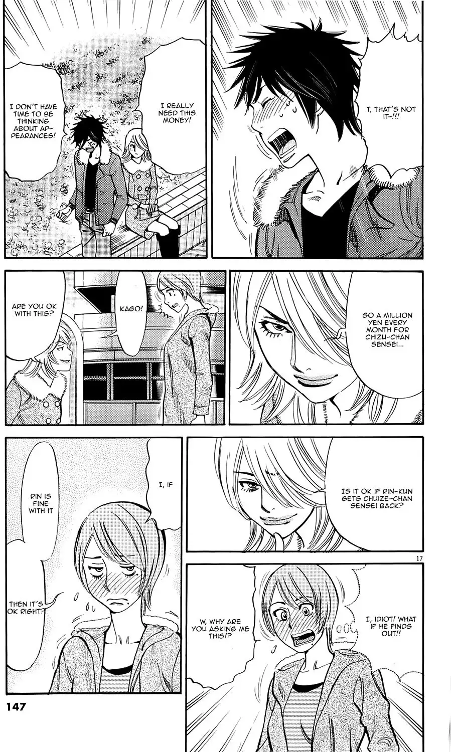 Kono S o, Mi yo! – Cupid no Itazura Chapter 81 image 16