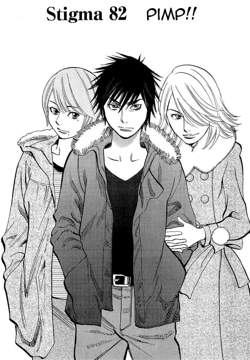 Kono S o, Mi yo! – Cupid no Itazura Chapter 82 image 0