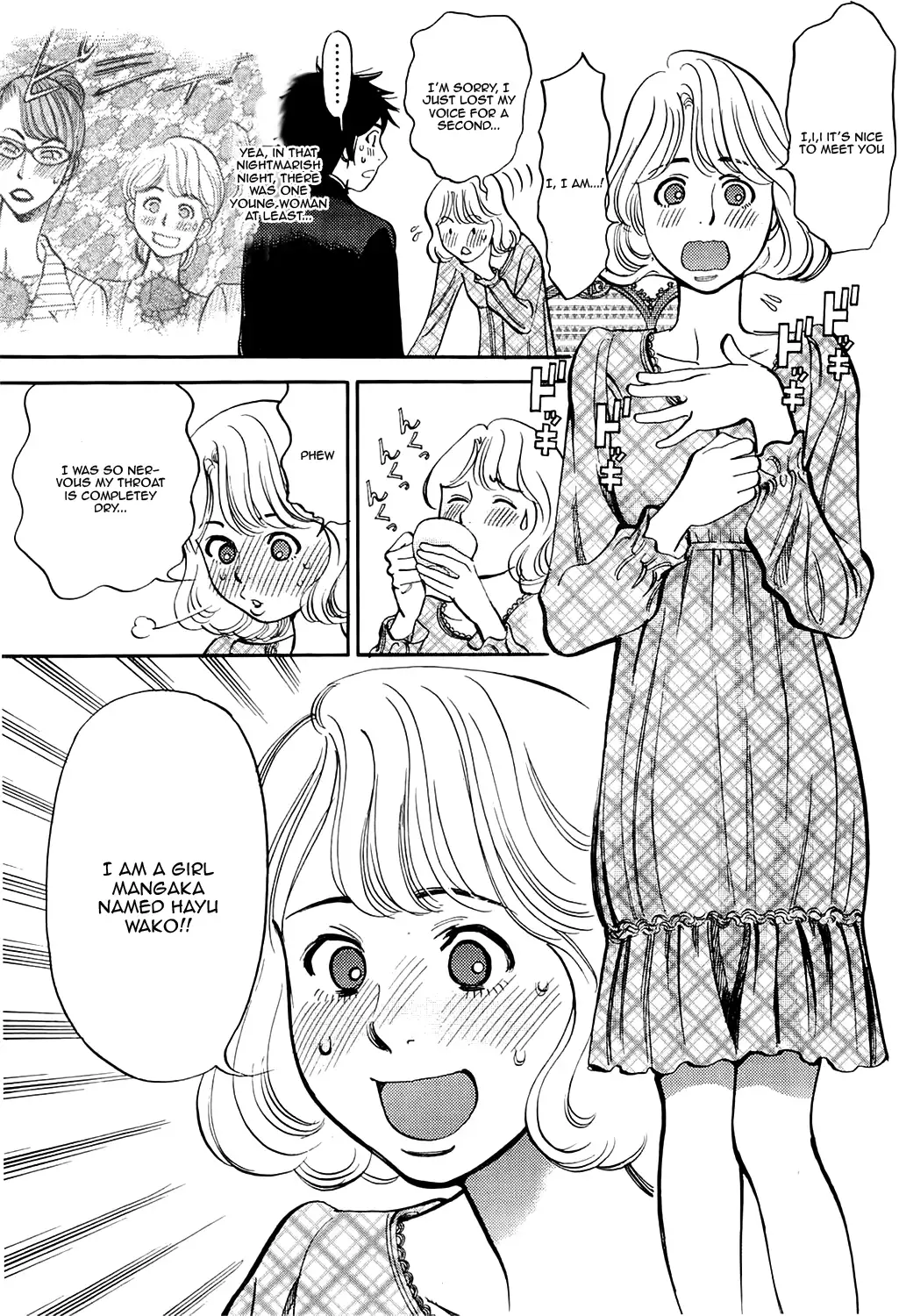 Kono S o, Mi yo! – Cupid no Itazura Chapter 82 image 10
