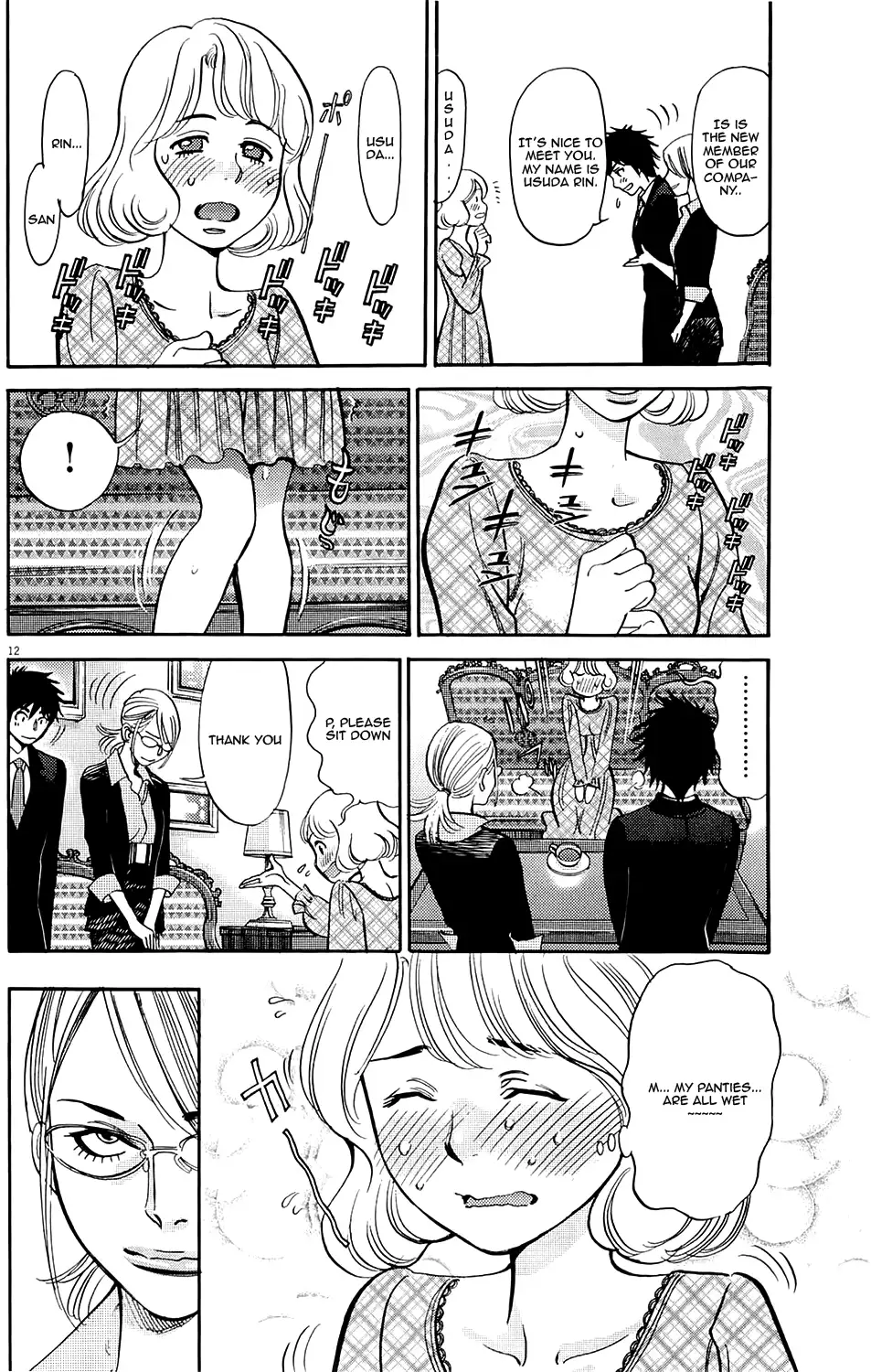 Kono S o, Mi yo! – Cupid no Itazura Chapter 82 image 11