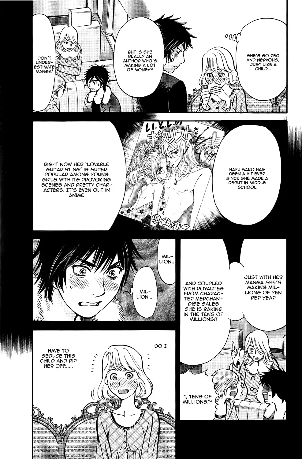 Kono S o, Mi yo! – Cupid no Itazura Chapter 82 image 12