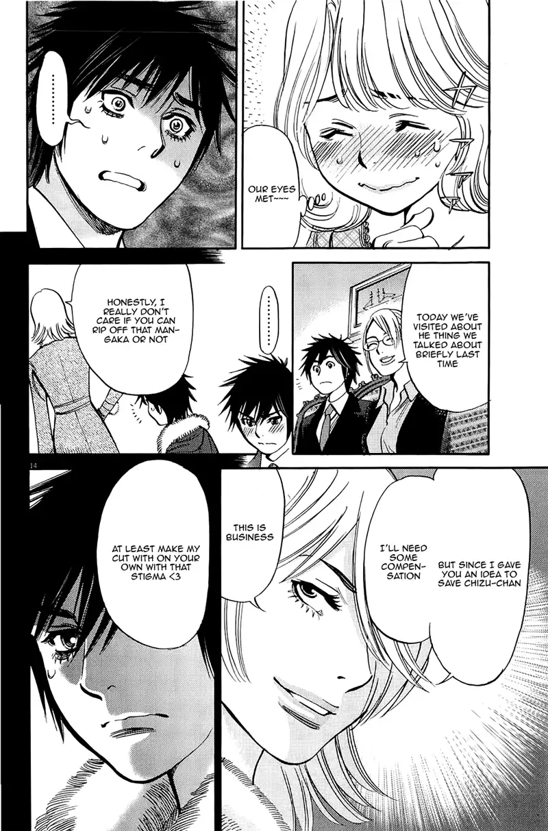 Kono S o, Mi yo! – Cupid no Itazura Chapter 82 image 13