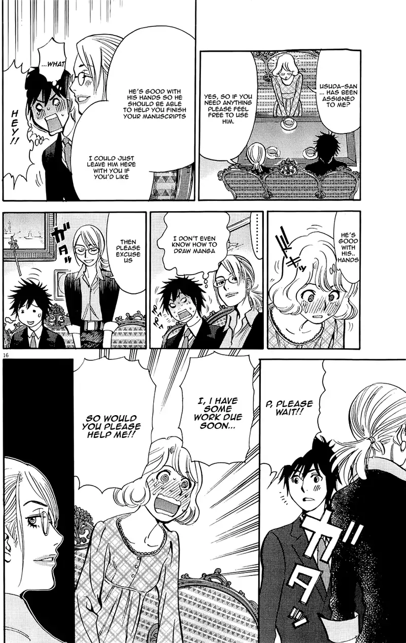 Kono S o, Mi yo! – Cupid no Itazura Chapter 82 image 15