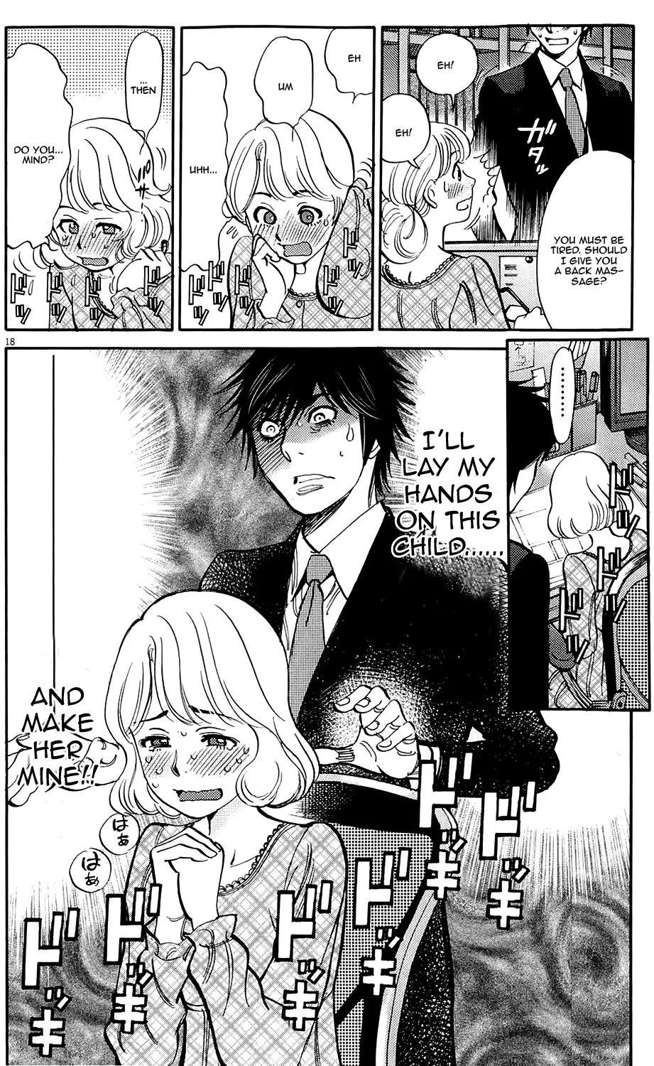 Kono S o, Mi yo! – Cupid no Itazura Chapter 82 image 17
