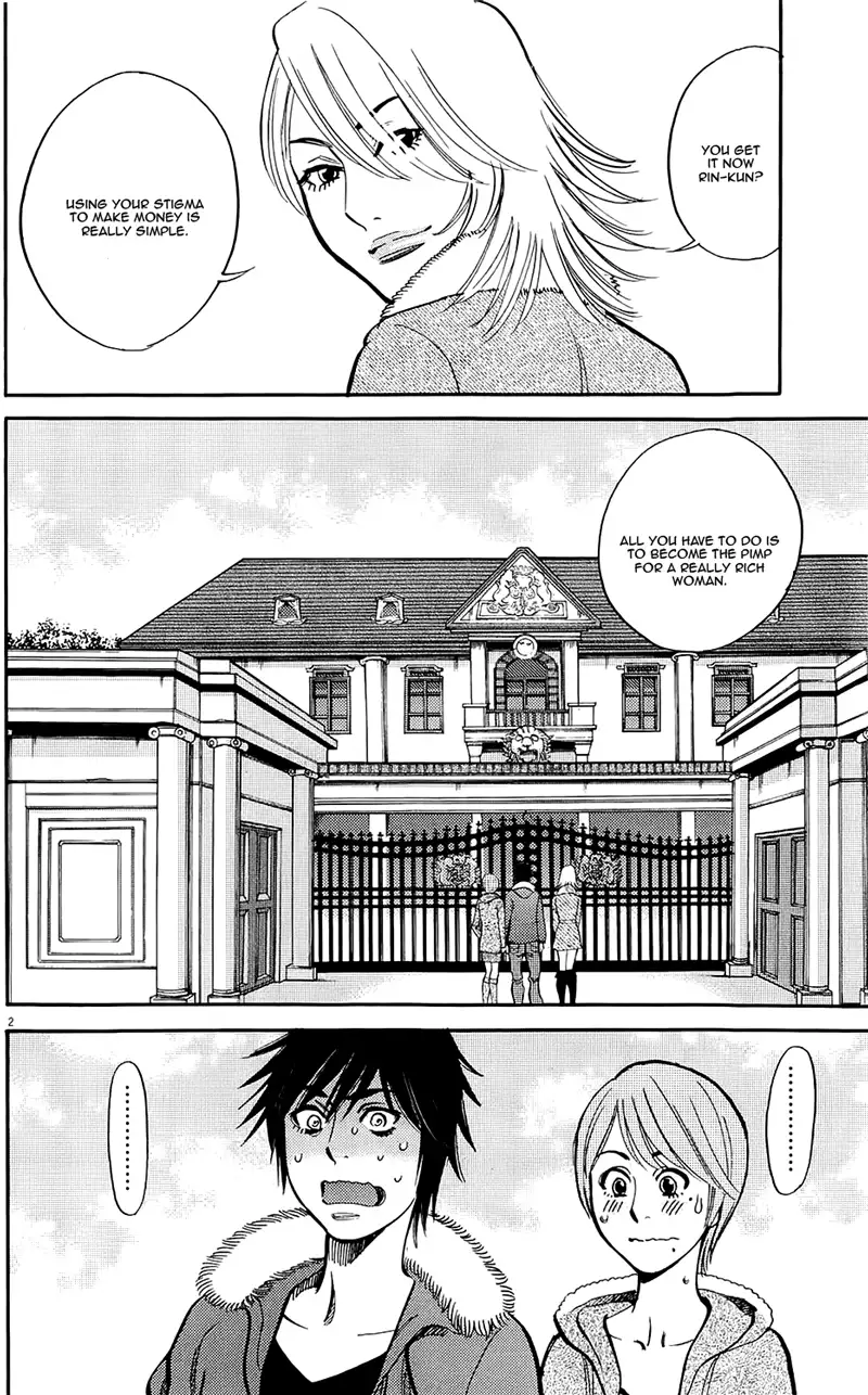 Kono S o, Mi yo! – Cupid no Itazura Chapter 82 image 1
