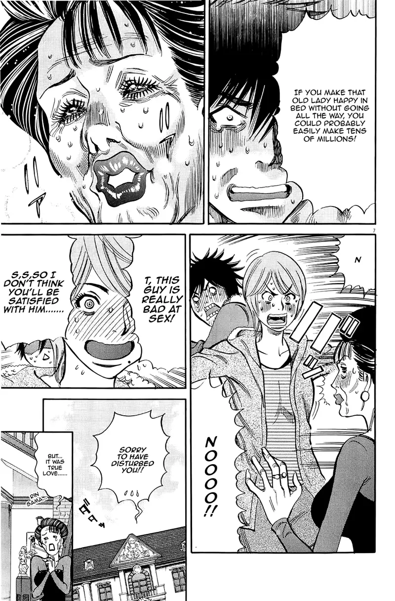 Kono S o, Mi yo! – Cupid no Itazura Chapter 82 image 6