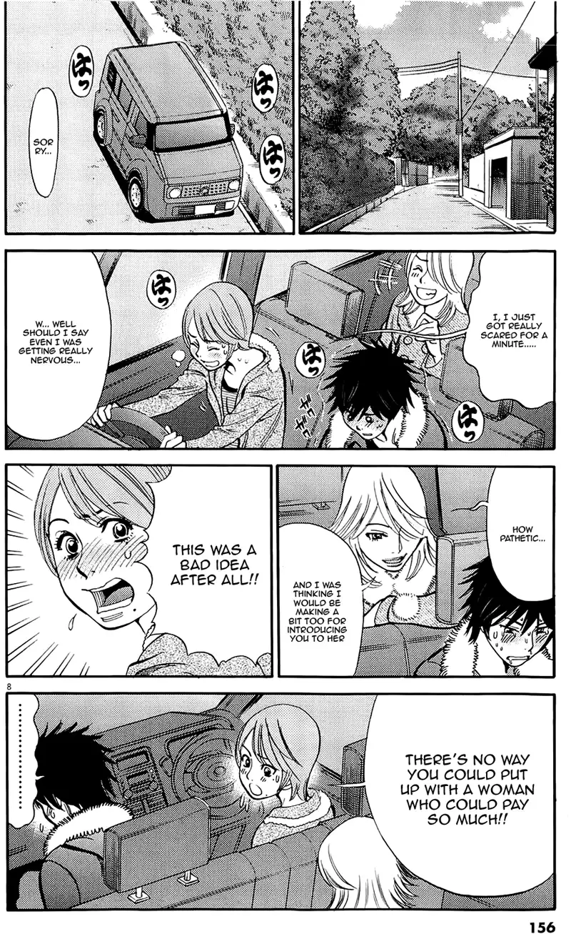 Kono S o, Mi yo! – Cupid no Itazura Chapter 82 image 7