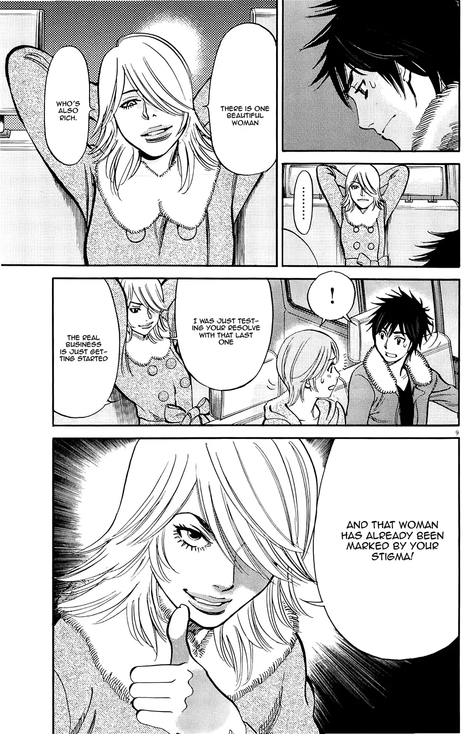 Kono S o, Mi yo! – Cupid no Itazura Chapter 82 image 8