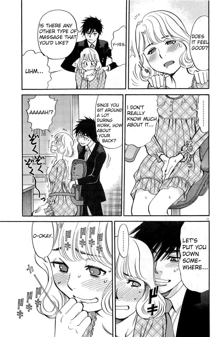 Kono S o, Mi yo! – Cupid no Itazura Chapter 83 image 10