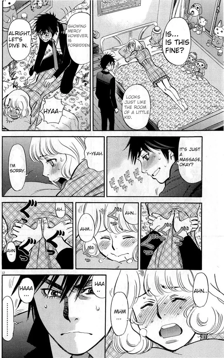 Kono S o, Mi yo! – Cupid no Itazura Chapter 83 image 11