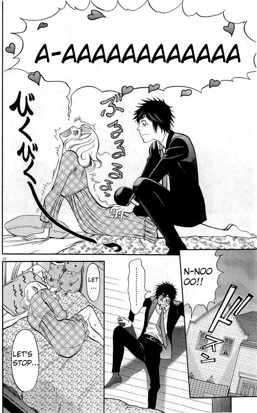 Kono S o, Mi yo! – Cupid no Itazura Chapter 83 image 13
